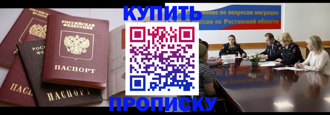 прописка поиск в Среднеуральске